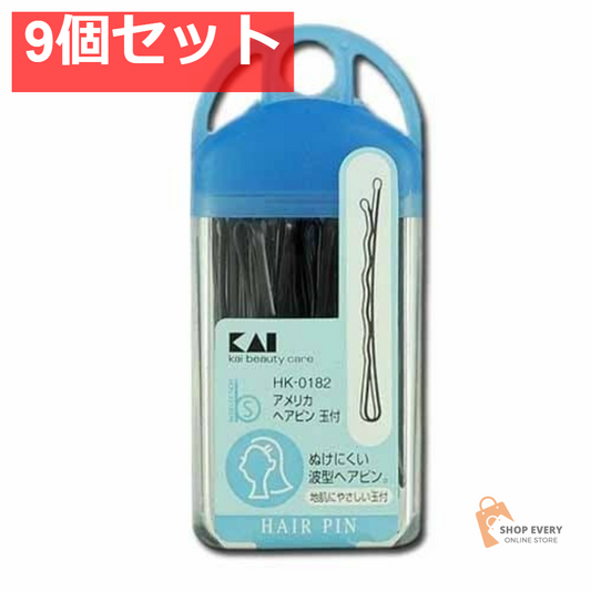HK0182 アメリカヘアピン玉付 9個セット まとめ売り