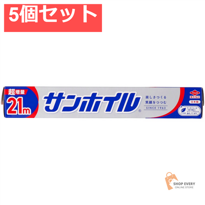 富士フイルム サンホイル 21m 5個セット まとめ売り