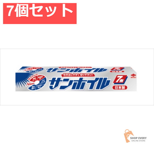 サンホイル 7M 7個セット まとめ売り