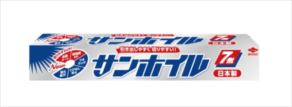 サンホイル 7M