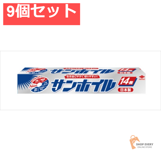 サンホイル 14M 9個セット まとめ売り