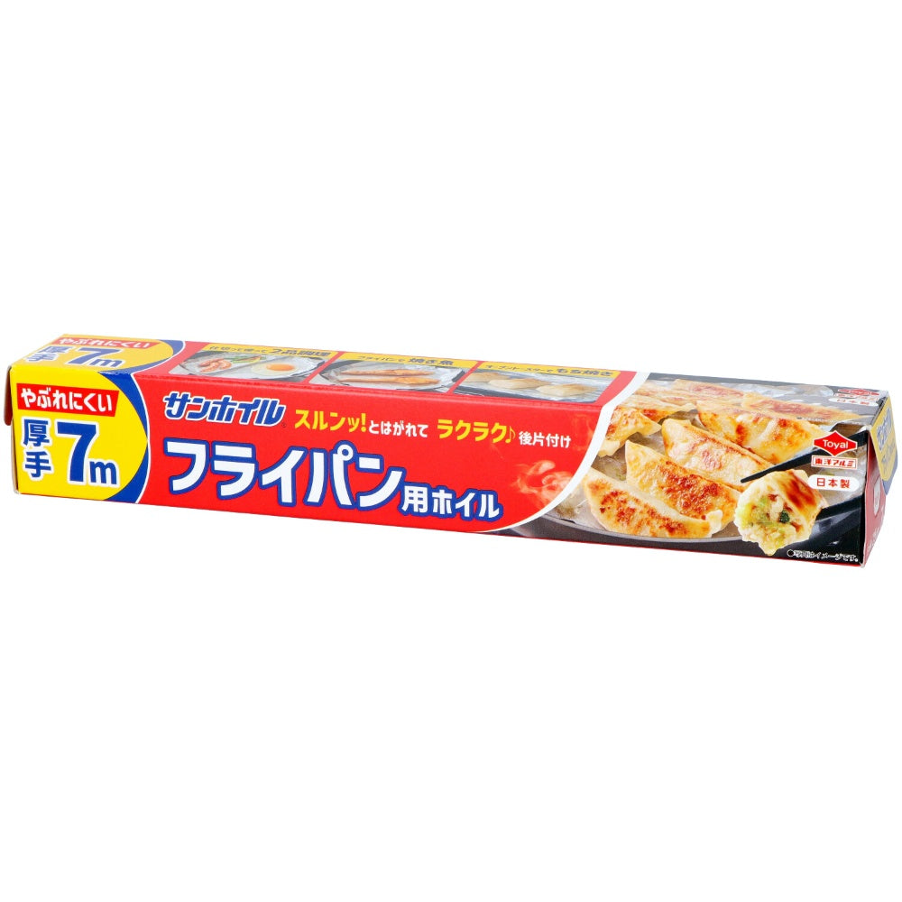 サンホイル厚手7M