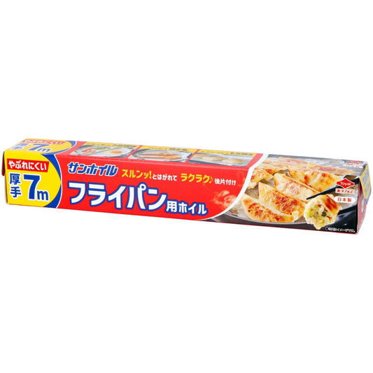 サンホイル厚手7M