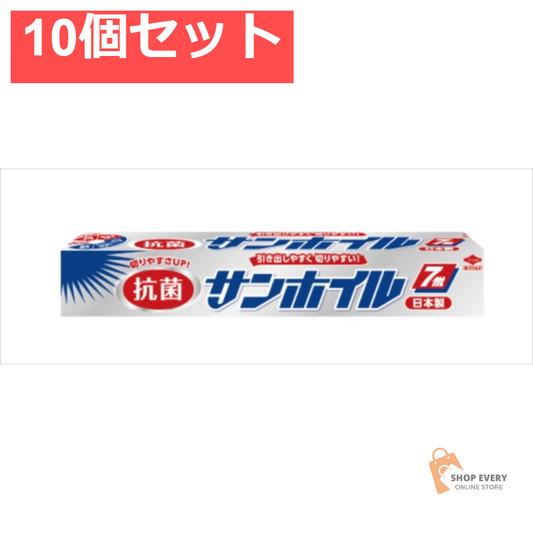 抗菌サンホイル 7M 10個セット まとめ売り