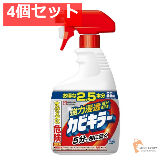 カビキラー 特大 1000G 本体 4個セット まとめ売り