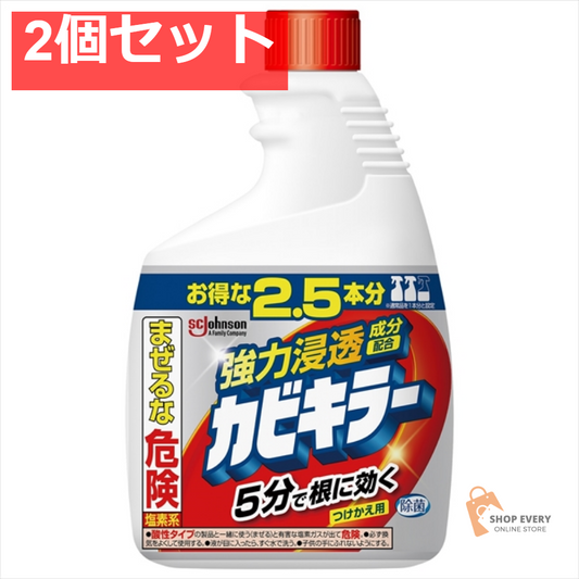 カビキラー 特大 1000G 詰替え 2個セット まとめ売り