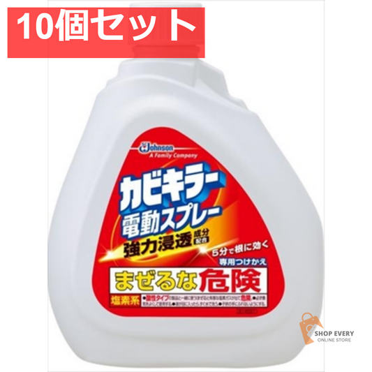 カビキラー 電動スプレー つけかえ 750G 10個セット まとめ売り