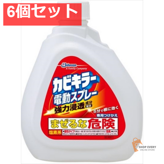 カビキラー 電動スプレー つけかえ 750G 6個セット まとめ売り