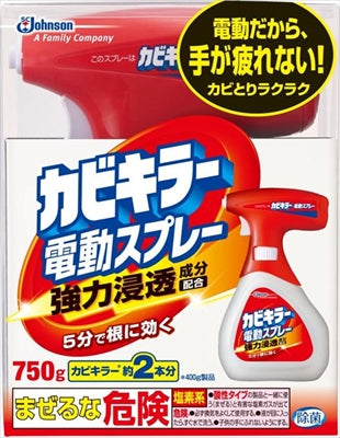 カビキラー 電動スプレー 本体 750G