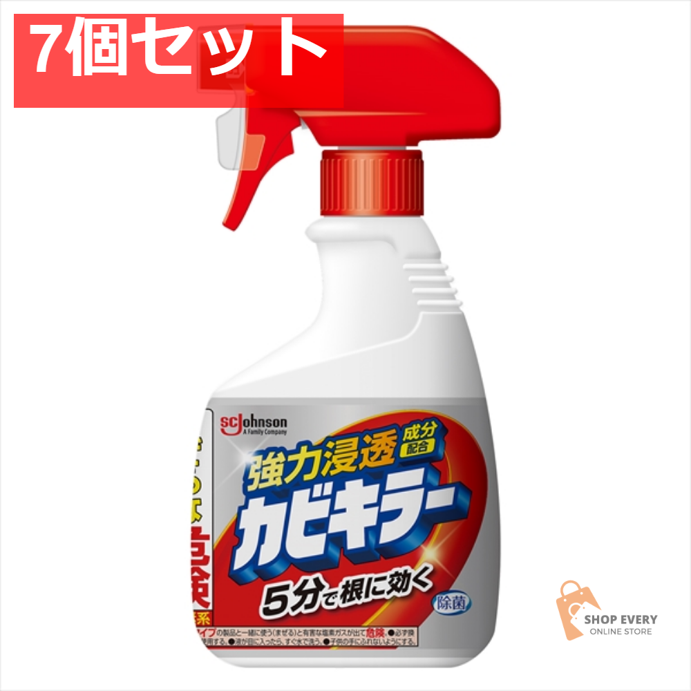 カビキラー 本体 400G 7個セット まとめ売り