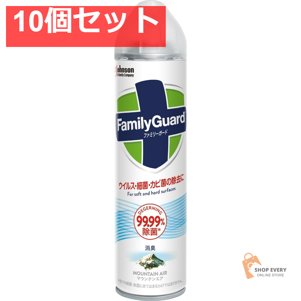 ファミリーガード 除菌スプレー マウンテンエア 300ml 10個セット まとめ売り