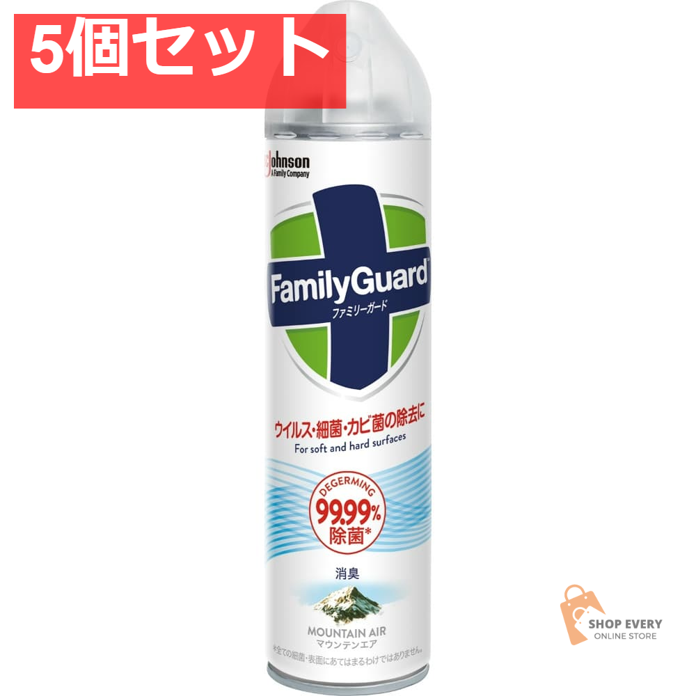 ファミリーガード 除菌スプレー マウンテンエア 300ml 5個セット まとめ売り