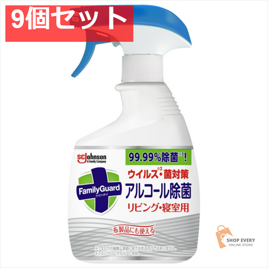 ファミリーガード アルコール除菌 リビング・寝室用 本体 400mL 9個セット まとめ売り