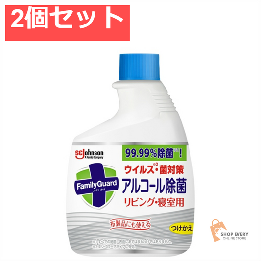 ファミリーガード アルコール除菌 リビング・寝室用 つめかえ用 400mL 2個セット まとめ売り