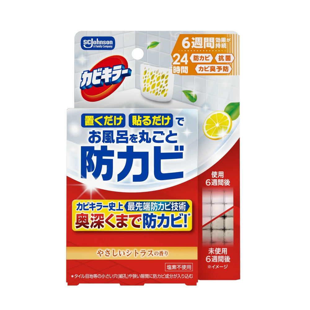 ジョンソン カビキラー お風呂に置くだけ防カビジェル やさしいシトラスの香り 本体 8mL