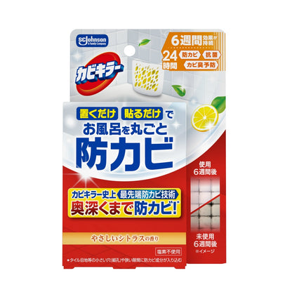 ジョンソン カビキラー お風呂に置くだけ防カビジェル やさしいシトラスの香り 本体 8mL