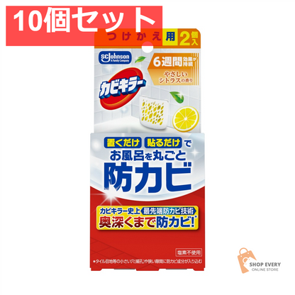 ジョンソン カビキラー お風呂に置くだけ防カビジェル やさしいシトラスの香り つけかえ用 10個セット まとめ売り