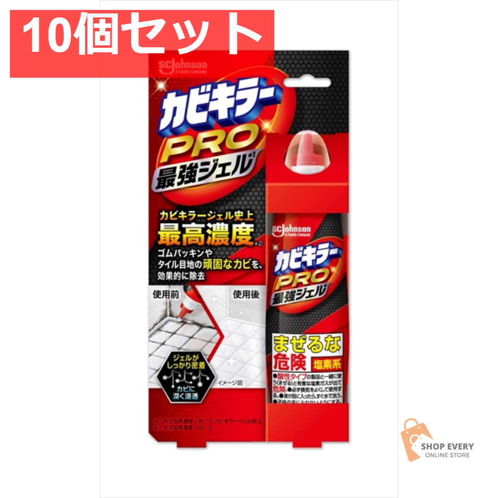 カビキラーPRO最強ジェル 100G 10個セット まとめ売り