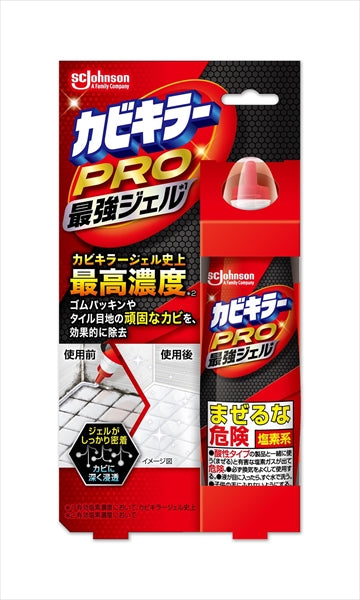 カビキラーPRO最強ジェル 100G