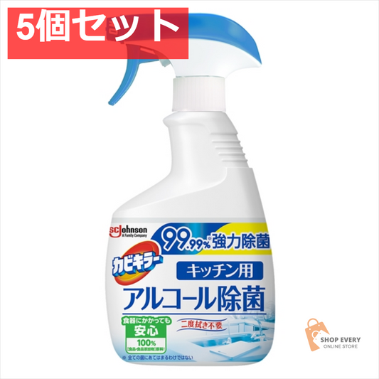 カビキラー アルコール除菌キッチン用本体 5個セット まとめ売り