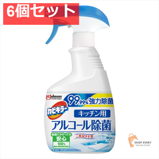 カビキラー アルコール除菌キッチン用本体 6個セット まとめ売り