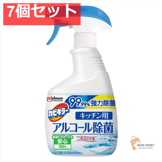 カビキラー アルコール除菌キッチン用本体 7個セット まとめ売り
