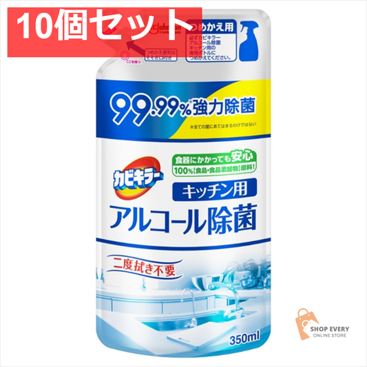 カビキラー アルコール除菌キッチン用替え 10個セット まとめ売り
