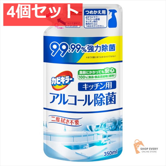 カビキラー アルコール除菌キッチン用替え 4個セット まとめ売り