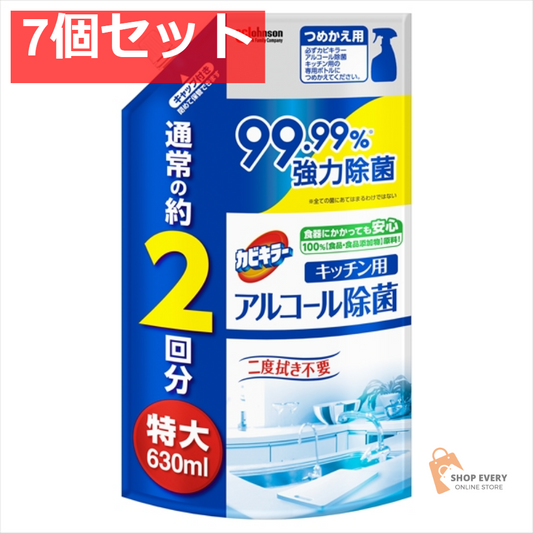 カビキラー アルコール除菌キッチン用替え特大 7個セット まとめ売り