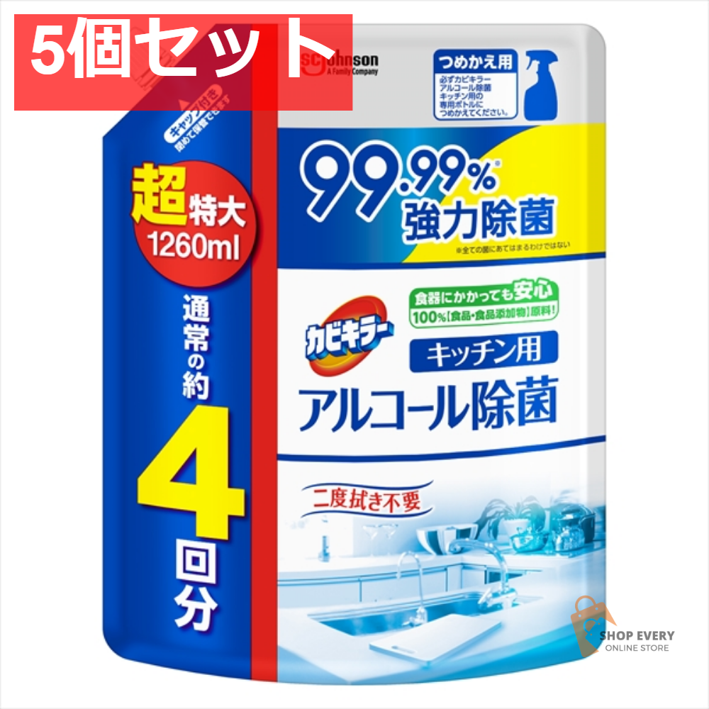 カビキラー AL除菌キッチン用替え超特大 5個セット まとめ売り