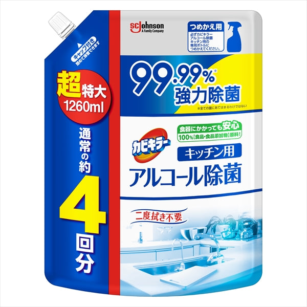 カビキラー AL除菌キッチン用替え超特大