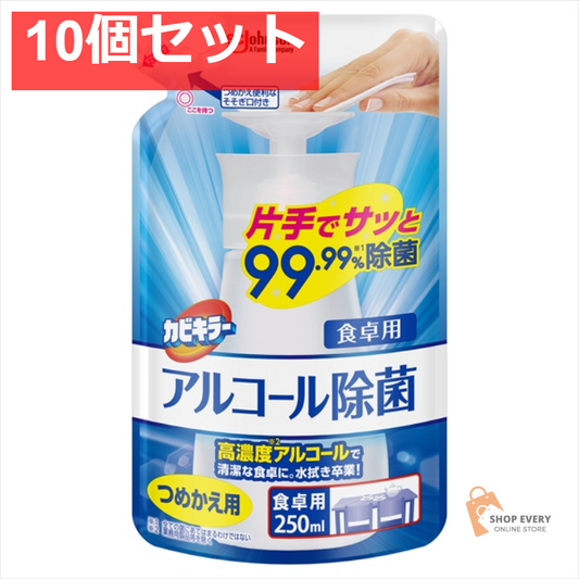 カビキラー アルコール除菌食卓用替え 10個セット まとめ売り