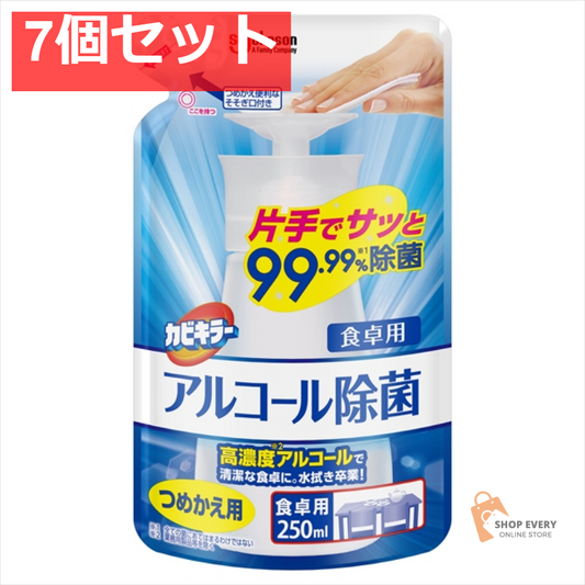 カビキラー アルコール除菌食卓用替え 7個セット まとめ売り