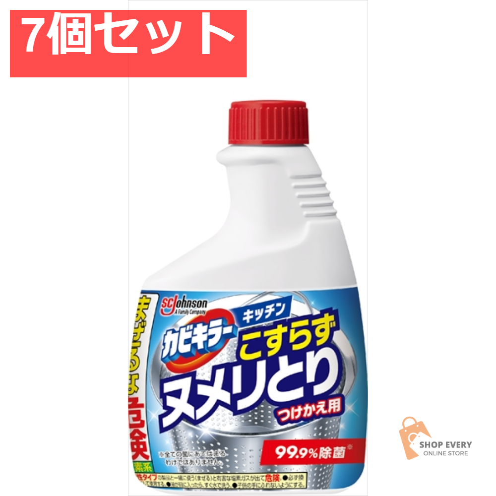 カビキラー キッチンこすらずヌメリとり＆除菌替 7個セット まとめ売り