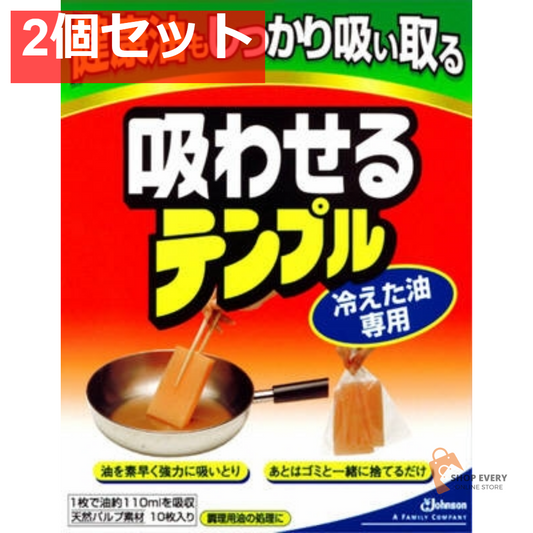 ジョンソン 吸わせるテンプル10P 2個セット まとめ売り