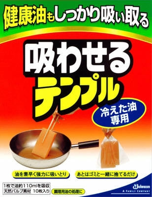 ジョンソン 吸わせるテンプル10P