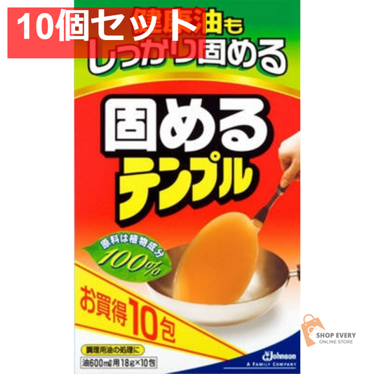 ジョンソン 固めるテンプル10P 10個セット まとめ売り