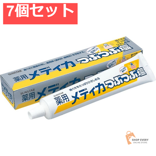 薬用メディカつぶつぶつ塩 170G 7個セット まとめ売り