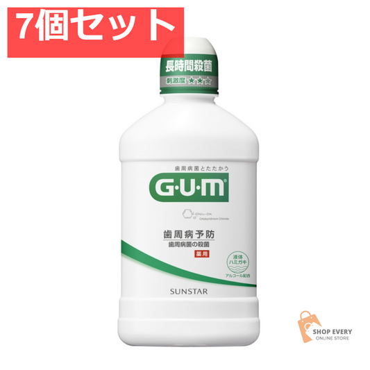 サンスター GUM デンタルリンス レギュラータイプ 250ml 7個セット まとめ売り