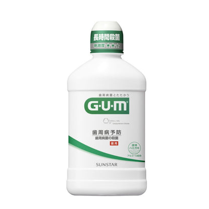 サンスター GUM デンタルリンス レギュラータイプ 250ml 8個セット まとめ売り