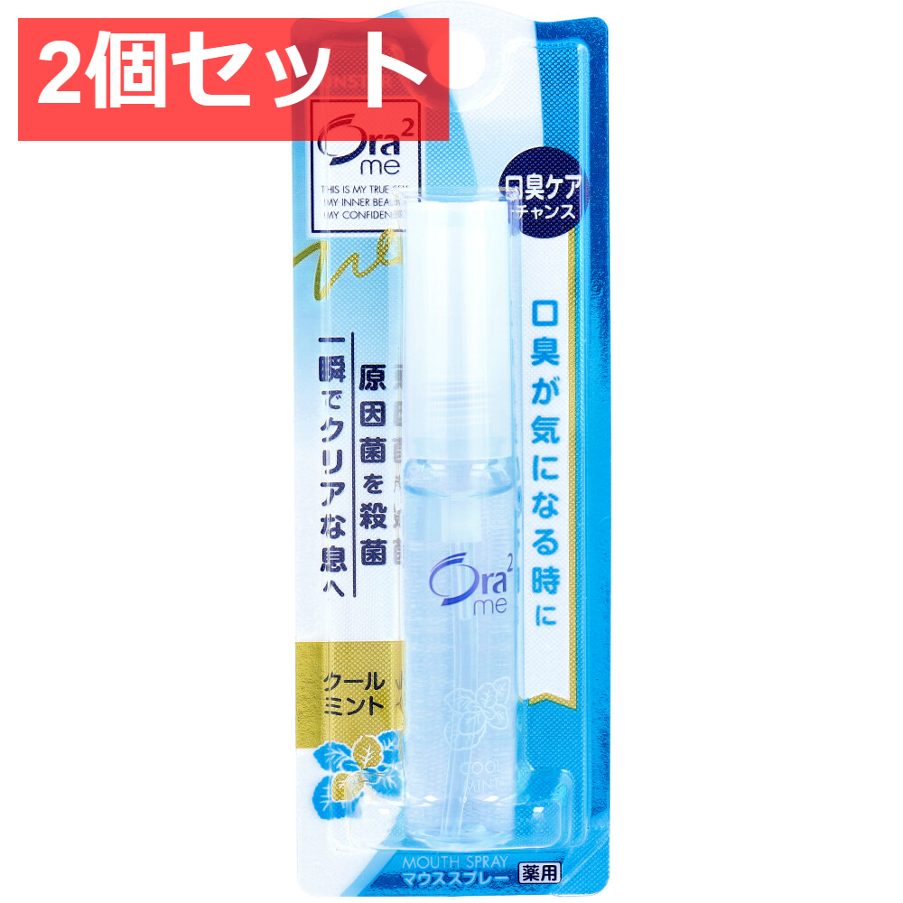 2個セット オーラツーミー マウススプレー クールミント 6mL