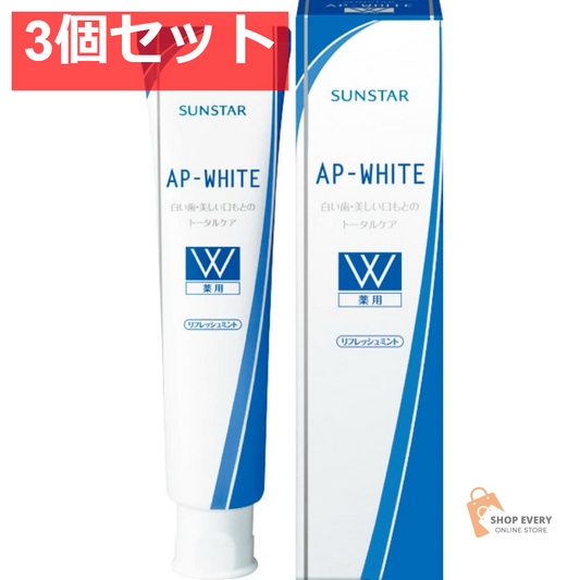 サンスター 薬用APホワイト ペースト リフレッシュミント 110g 3個セット まとめ売り