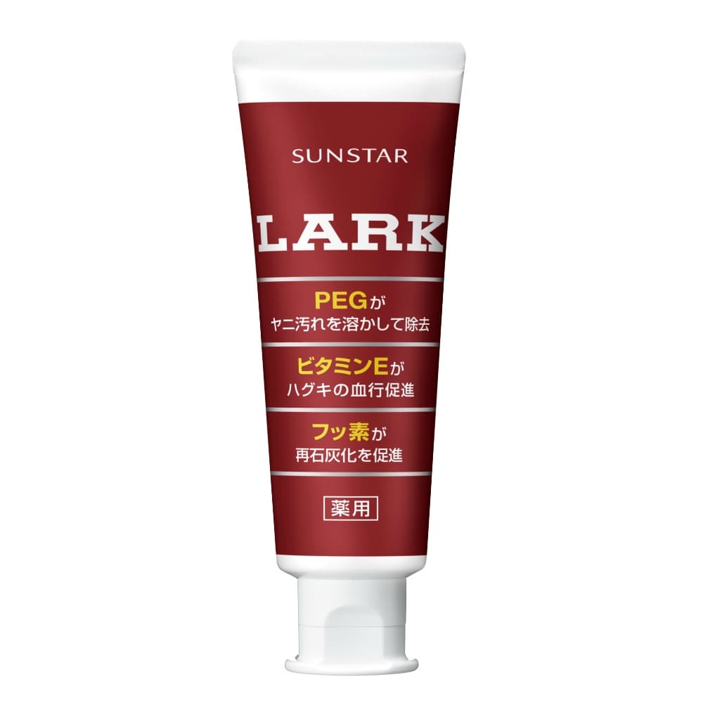ラークスタンディングハミガキ150G 2個セット まとめ売り