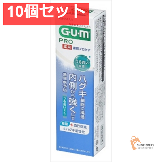 ガム歯周プロケアペーストうるおいタイプ85G 10個セット まとめ売り