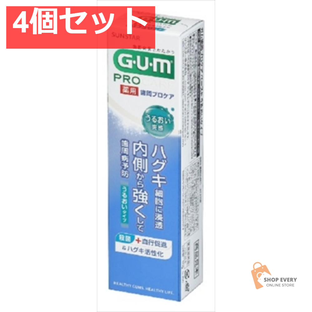 ガム歯周プロケアペーストうるおいタイプ85G 4個セット まとめ売り