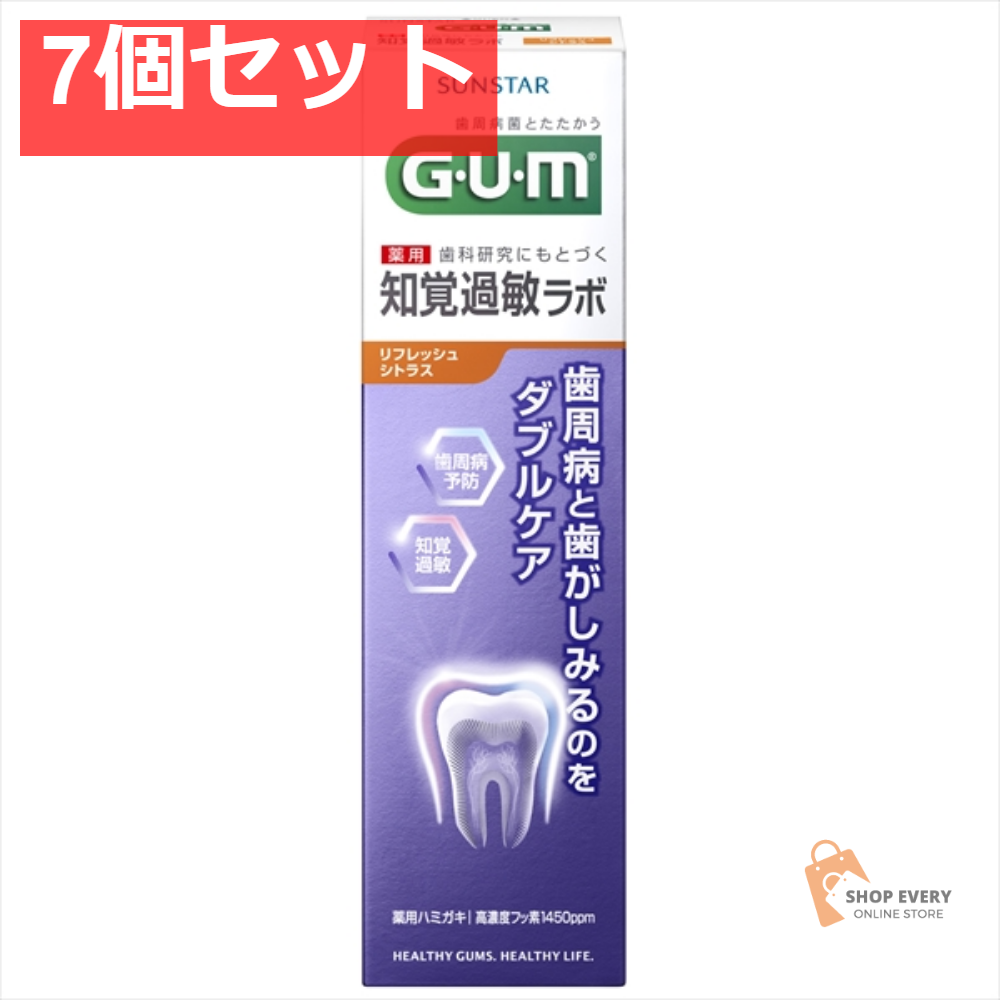 ガム知覚過敏ラボペーストリフレッシュシトラス90 7個セット まとめ売り