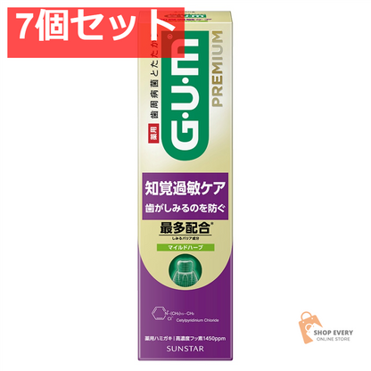 サンスター ガム・プレミアム デンタルペースト 知覚過敏ケア マイルドハーブ 7個セット まとめ売り