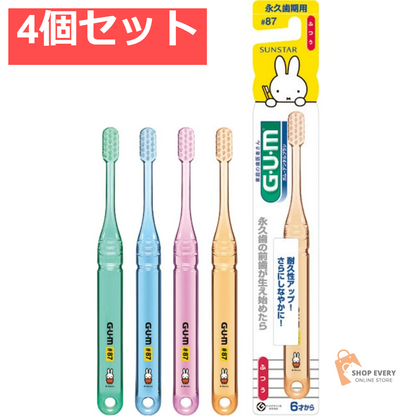 GUMデンタルブラシ＃87永久歯用 4個セット まとめ売り