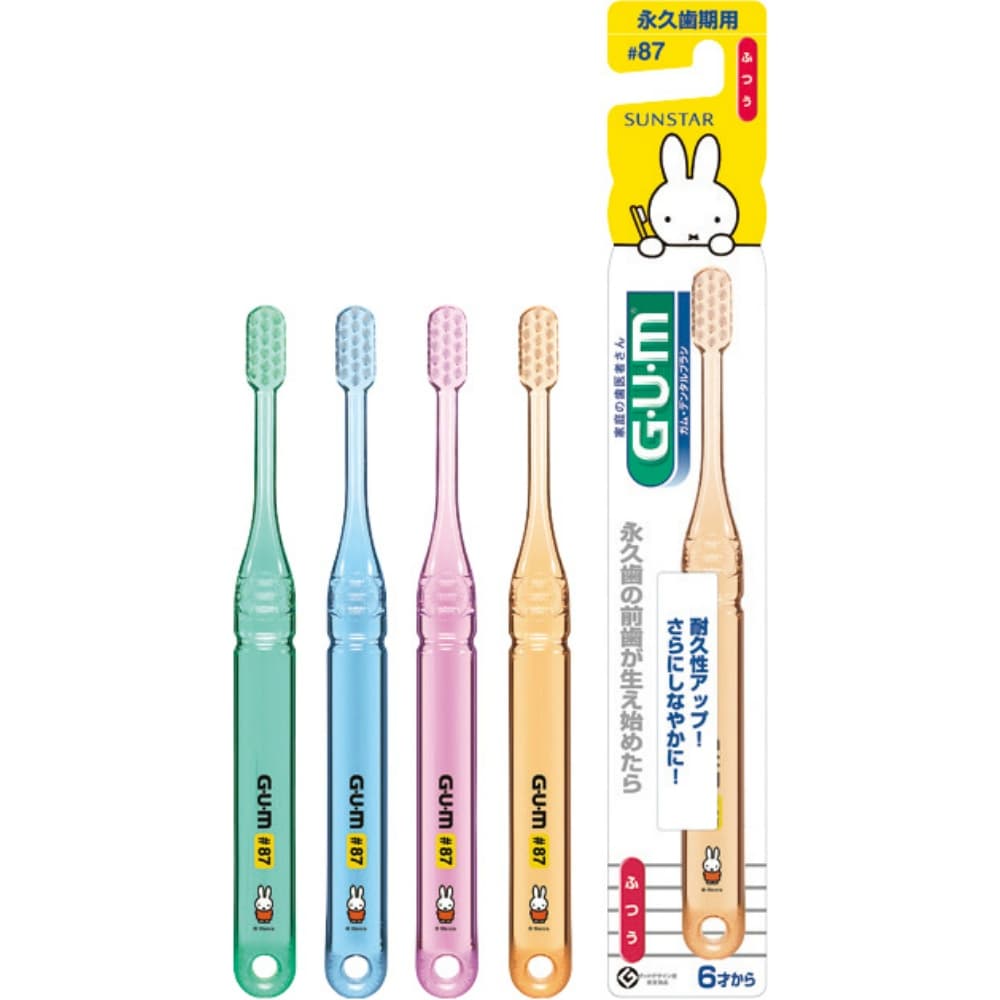 GUMデンタルブラシ＃87永久歯用