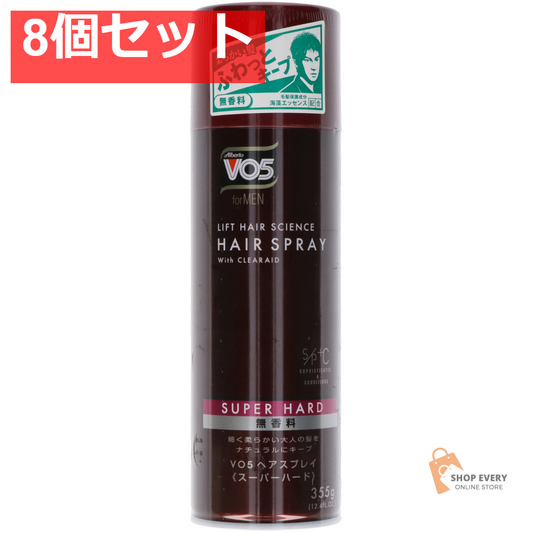 サンスター VO5 フォーメン ヘアスプレイ スーパーハード 無香料 355g 8個セット まとめ売り